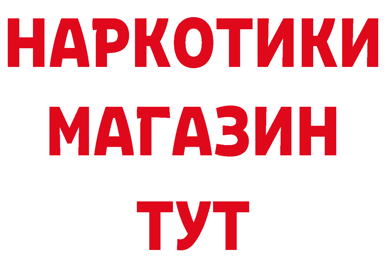 Бутират оксибутират зеркало площадка мега Дегтярск