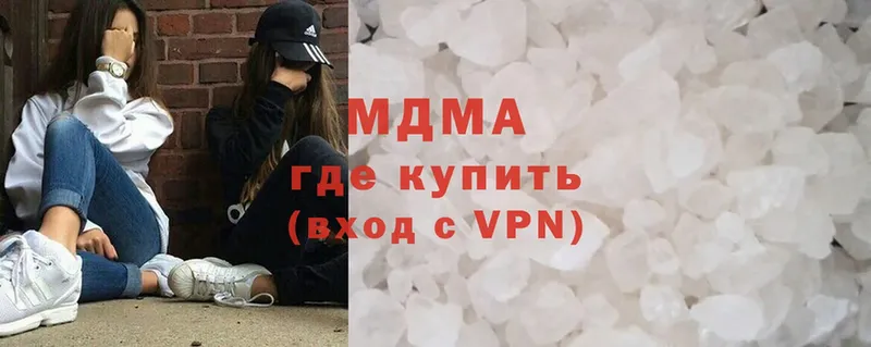 МДМА VHQ  Дегтярск 